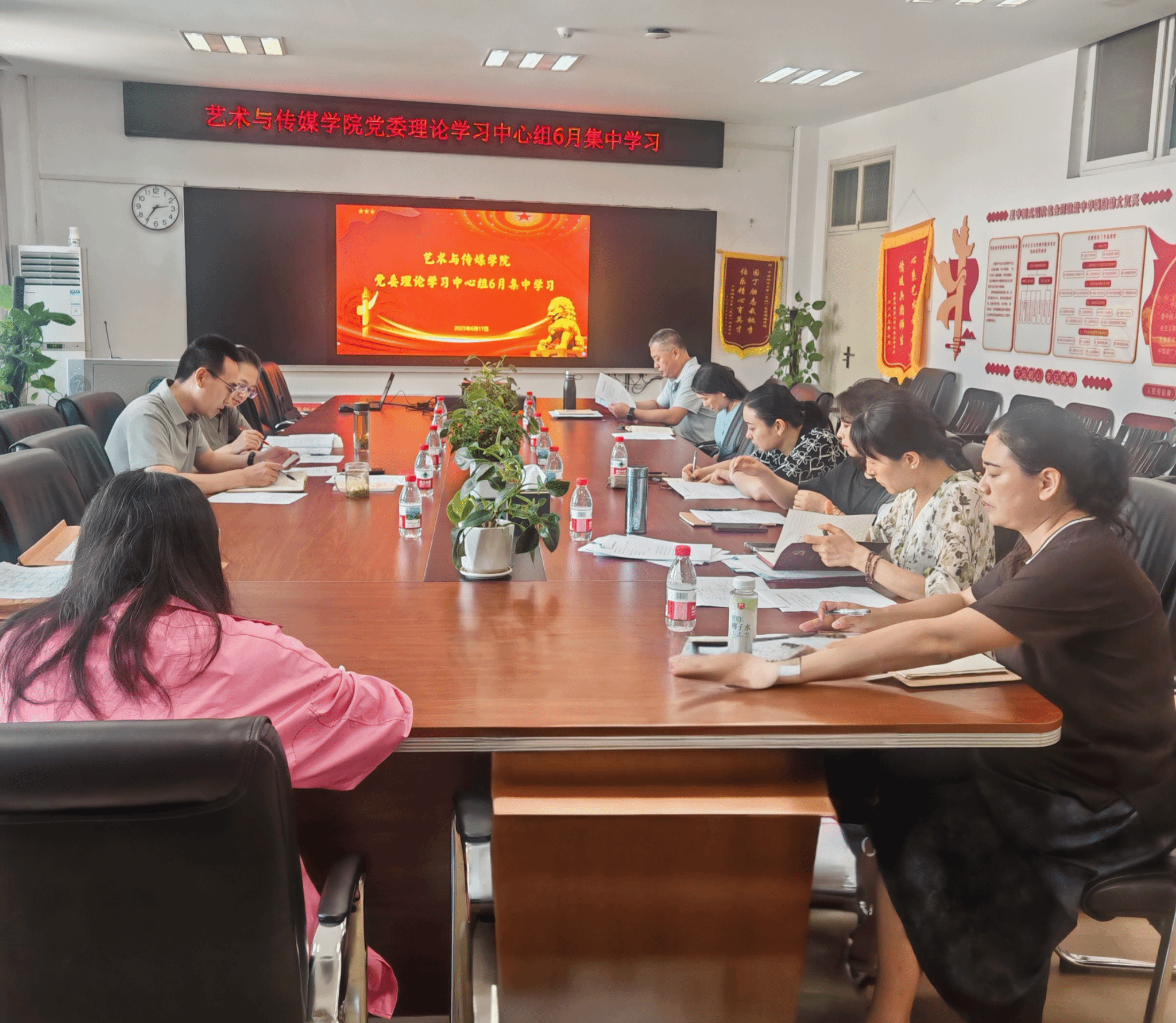 公司党委理论学习中心组开展6月集中学习